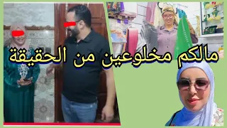 سميرة نربوحة مالكم مخلوعين من الحقيقة 