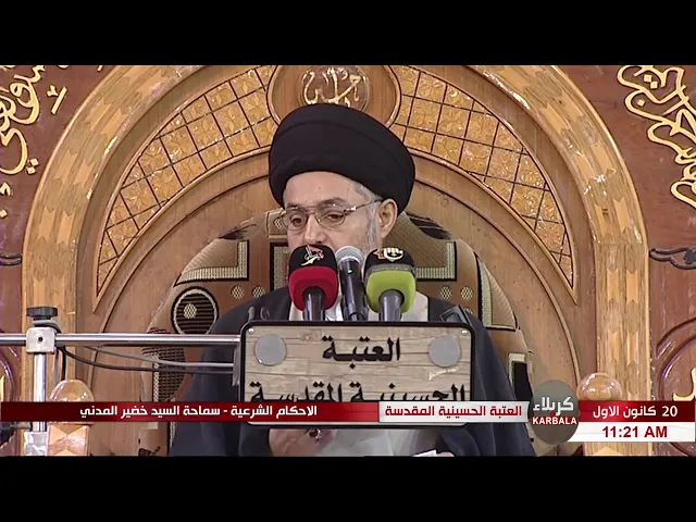 ⁣السيد خضير المدني _ ما حكم الضحك أثناء الصلاة ؟