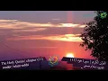 Download Lagu Quran Ch11 | islam sobhi | surat Houd