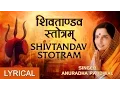 Download Lagu शिव ताण्डव स्तोत्रम् Shiv Tandav Stotram Hindi, English Lyrics I ANURADHA PAUDWAL I Lyrical Video