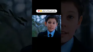 تعرفون مين هذا الطفل مراد علمدار وادي الذئاب اكسبلور تصميم فيديوهات Shorts 