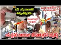 Lagu ఆరోజు బస్సు లో జరిగింది ఇదే...డ్రైవర్ బాలరాజుతో మాట్లాడిన జర్నలిస్ట్ | Bus Driver Balaraju VishwamTV