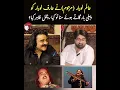Download Lagu Alam Lohar's Emotional Response to Arif's Voice: A Family Legacy