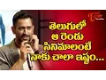 Lagu MS Dhoni Favourite Movies in Telugu | #MSDhoniMovie