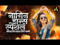 Download Lagu नॉनस्टॉप कडक वाजणारी डीजे गाणी 2024 Marathi DJ song | DJ Remix | New Marathi Hindi DJ Songs