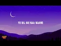 Adeetiiya & Iqlipse Nova - Le Jaa (Lyrics)