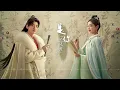 《长风渡》OST|是你 (It's You)|弦子 (Xian Zi)|李茂 (Li Mao)|白敬亭|動態歌詞|with Lyrics