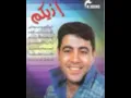 Khaled El Amir - 3amel Khawaga