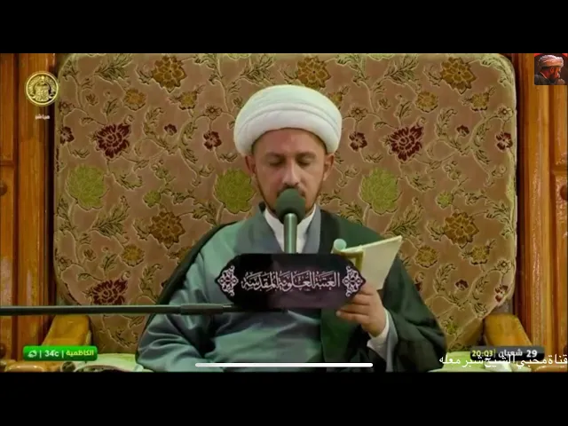 الشيخ شبر معله ::دعاء الأفتتاح المبارك في الليلة الاولى من شهر رمضان المبارك 1443 هـ بالصوت الشجي::