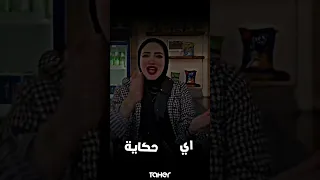 حالة واتس الحمدلله عملت سيط 