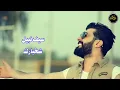سيف نبيل ( شخبارك )