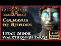 Download Lagu GOD OF WAR 2 Remastered Walkthrough Part 1 COLOSSUS OF RHODES [60FPS 1440P FULL GAME] Titan Mode