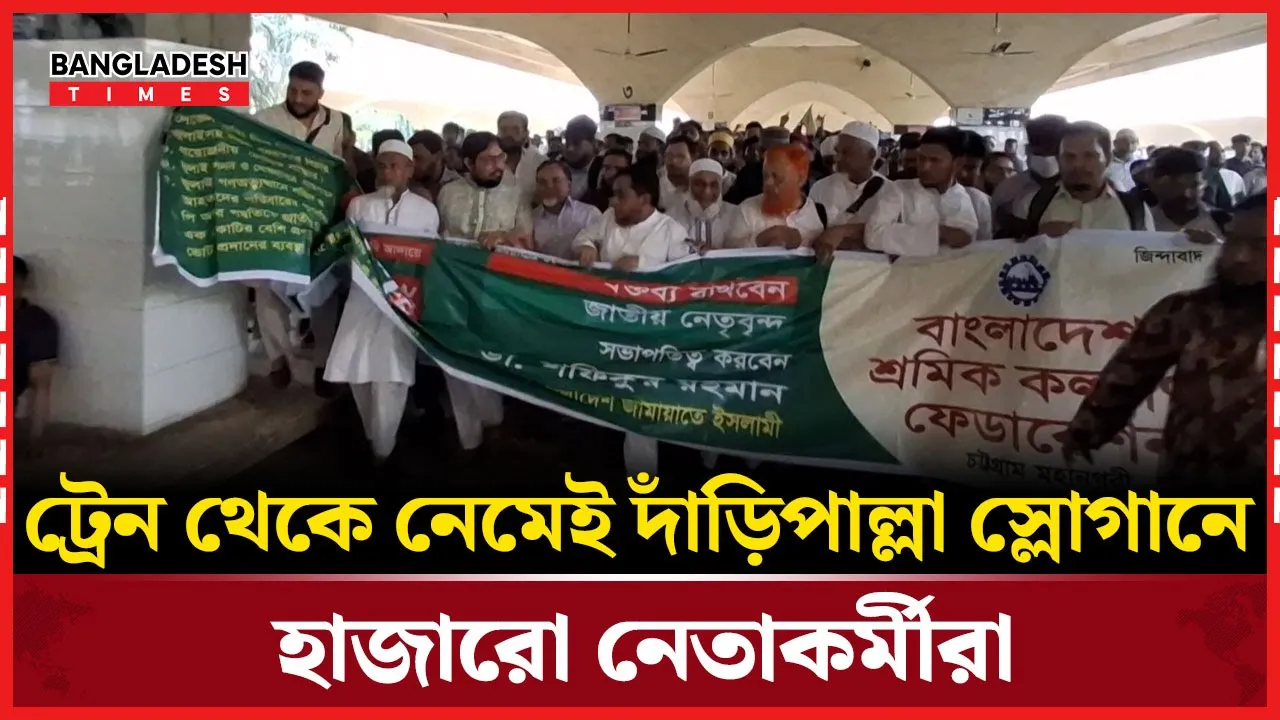 জামায়াত ক্ষমতায় যাওয়ার লক্ষ্য উদ্দেশ্য নয়, আরও যা বলছে নেতাকর্মীরা