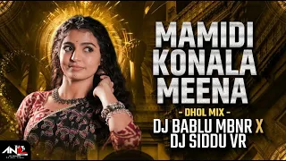 mamidi konala meena new folk song dhol mix dj siddu vr u0026 dj bablu mbnr