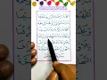 Download Lagu Senandung Al-Qur'an #video #shortvideo #reels #alquran #islamic
