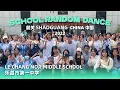 Download Lagu 【SCHOOL RANDOM DANCE】in Shaoguan, China | Le Chang NO.1 Middle School | 랜덤 댄스