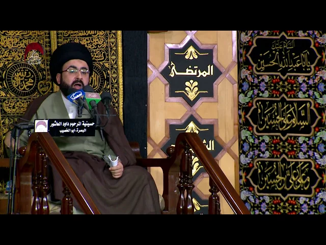 ⁣الكعبة اشرف بقاع الارض على الاطلاق  - الخطيب السيد محمد رضا شرف الدين الموسوي