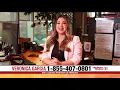 Fremont Toyota Veronica Garcia March2021 Infomercial