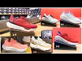 UNDER ARMOUR SHOES Store SHOP THE BEST PRICE