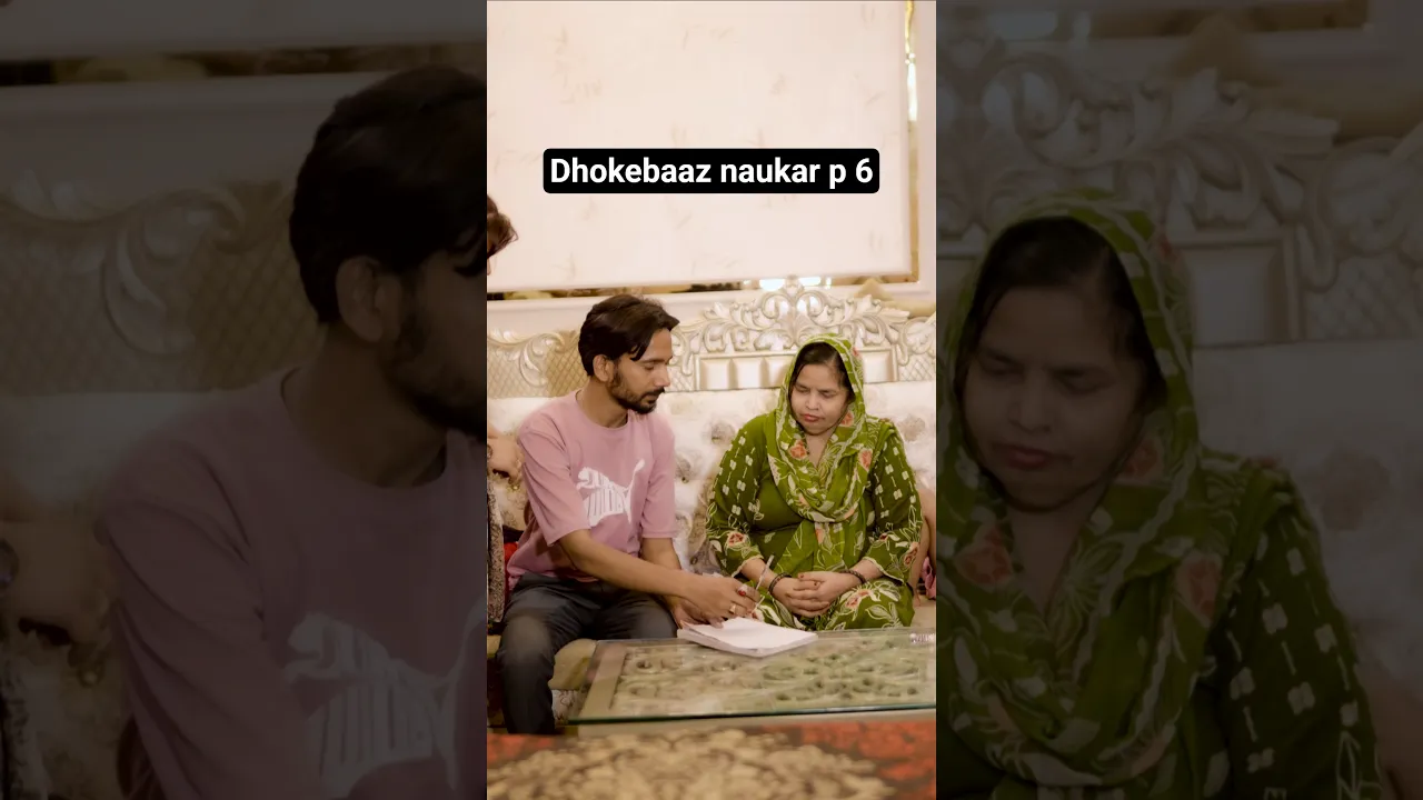 Dhokebaaz naukar p 6 #viralvideo #funny #wedding poster
