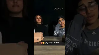 شايف نفسك وصلت لايه 