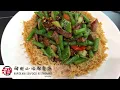 Kapiolani Seafood Restaurant Presentation