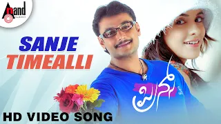 prince sanje timealli hd video song darshan nikitha jennifer kotwal v harikrishna
