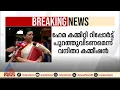 ഹേമ കമ്മിറ്റി റിപ്പോർട്ട് പ്രസിദ്ധീകരിക്കുമെന്ന് വനിതാ കമ്മീഷൻ അധ്യക്ഷ
