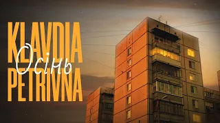 Klavdia Petrivna Осінь Official Lyric Video 