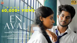 Download Enaval - Official Shortfilm 4k| sanju | Priyatamilselvan | Lionish | Nivas | Kaushik venkataraman MP3