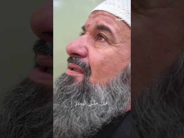 ⁣دعاء يا مفزعي 