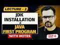JDK JRE JVM Java First Program Java Full Course