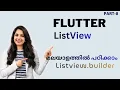 Flutter ListView builder Explained Dynamic List in Flutter Malayalam Tutorial