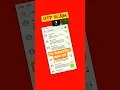 Download Lagu Receiving too many OTP problem | ek saat bhut sare otp aa rhe hai | fake OTP #shorts #otp#shortvideo