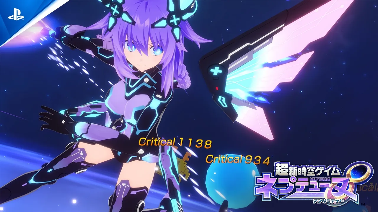 超新時空ゲイム ネプテューヌ∞ | ゲームタイトル | PlayStation (日本)