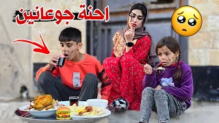 فلم قصير اهانة الفقير الجوعان في شهر رمضان شوف شصار بالنهاية 