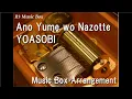 Download Lagu Ano Yume wo Nazotte/YOASOBI [Music Box]