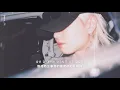 韓繁中字｜ASH ISLAND-잡아줄게 (Carabiner) (Prod. GroovyRoom)｜lyrics｜歌詞