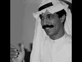رحلتي وتركتيني شماتة / عبداللَّه الرويشد..