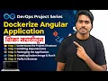Running Angular Application Inside Docker in Under 10 Minutes DevOps Projects