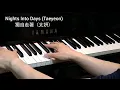 Download Lagu Nights Into Days (Taeyeon) 獨自走著 (太妍) @4piano