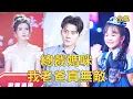 Download Lagu 窮小子保安帶著女兒參加相親節目慘遭全場滅燈，怎料美女總裁竟一眼看中了他直接領證，原來他的真實身份是權勢滔天的龍殿殿主，下秒展示非凡實力征服所有人！【總裁媽咪我老爸真無敵】全集 #短剧 #玄幻 #爽文