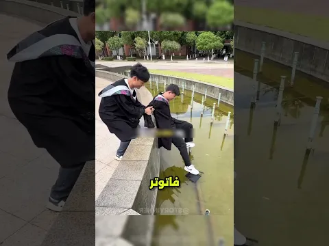 من غير الماب مكنش هيحضر التخرج #viral