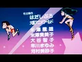 🖤Urusei Yatsura - Ending 3 - Blu-Ray - Re-mastered [HD] [CC]🖤