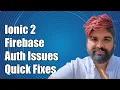 Ionic 2 Firebase Authentication Common Challenges and Solutions Explained