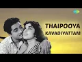 Lagu Thaipooya Kavadiyattam Audio Song | Kannur Deluxe | Prem Nazir, Sheela | K.J. Yesudas Hits