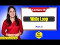 C - 38 While Loop in C part-2 C Language Tutorials