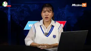 တအာင်းဘာသာနဲ့ တင်ဆက်ပေးနေတဲ့ ရွှေဖီမြေရဲ့ ရုပ်သံအစီအစဉ် I 7 September 2026