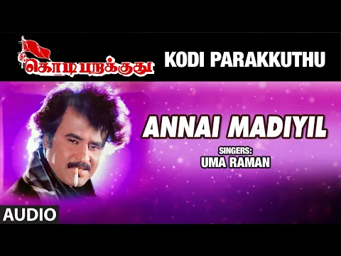 Annai Madiyil Female - YouTube