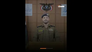 الداخلية اليمنية تعلن القبض على شبكة تجسسية أمريكية إسرائيلية سعودية 